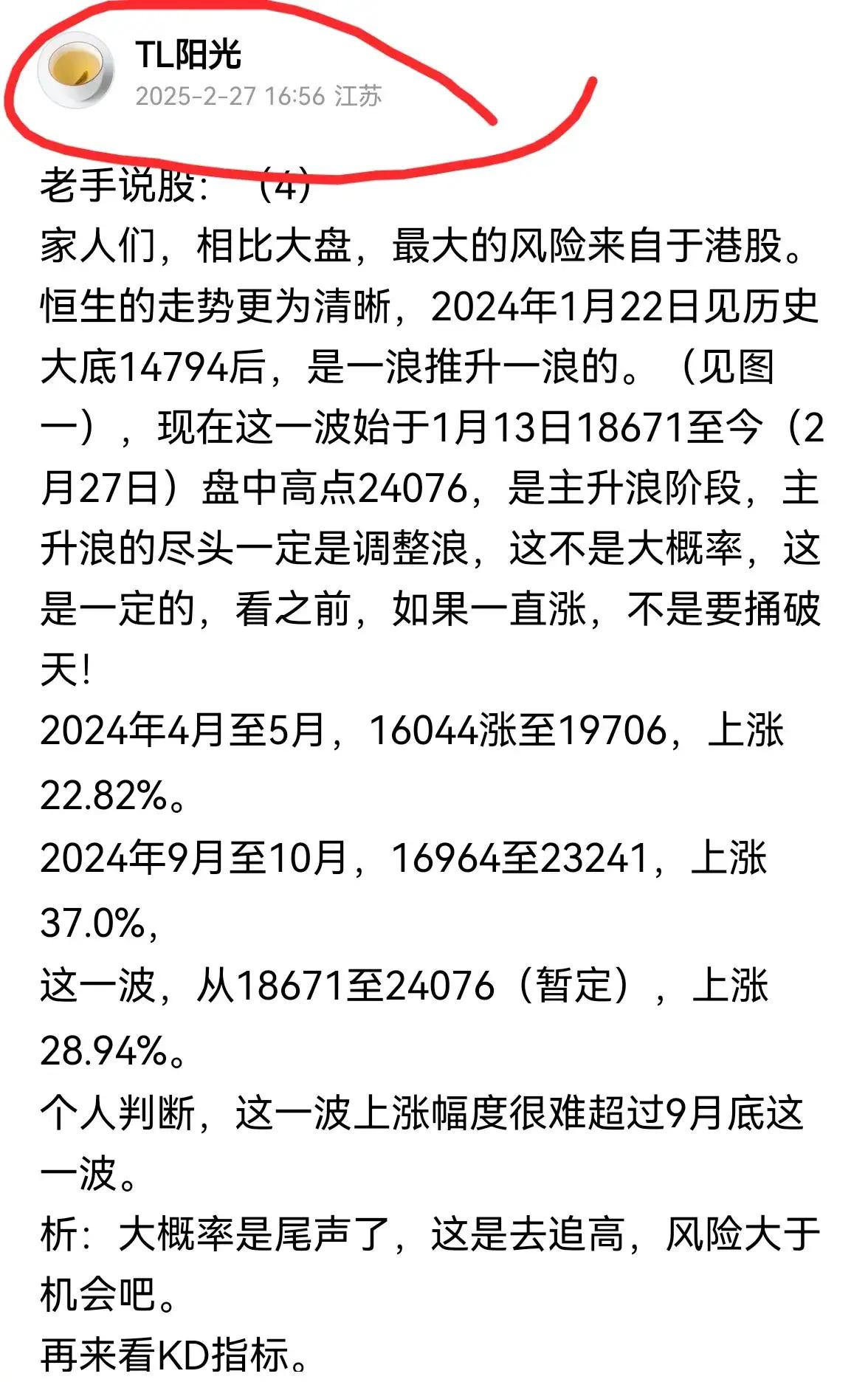 昨天有篇文章。许多人应该没看见。