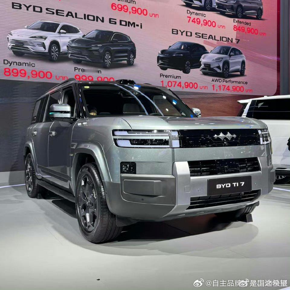 国内方盒子卷王钛7在泰国亮相挂的方程豹的logo带的激光雷达很明显是水货过