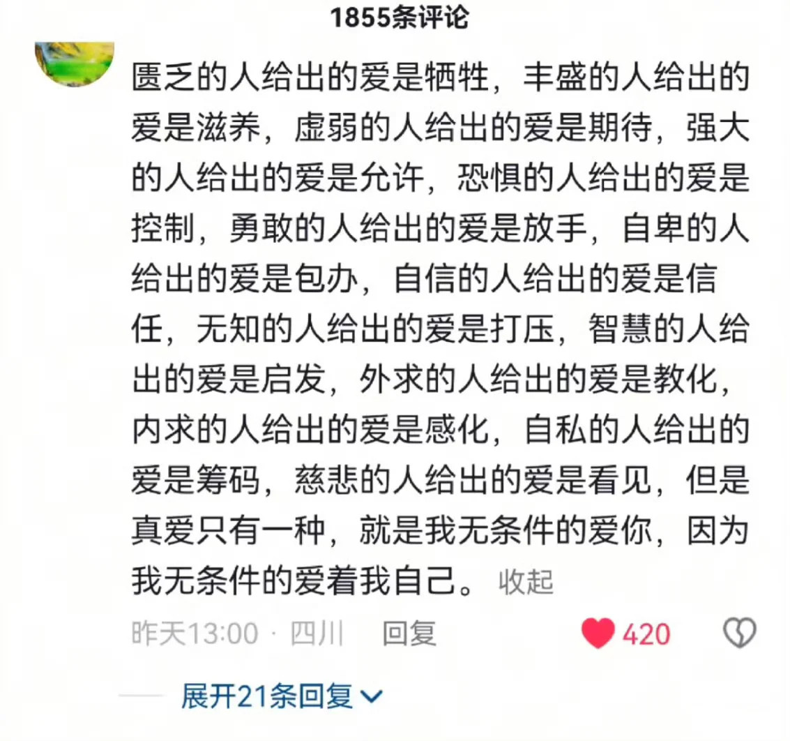 这样的家庭出来的孩子才懂怎么爱人