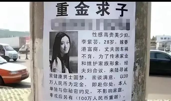 这个到底什么套路啊，一个毫无牵挂，身无分文的光棍汉，他骗什么呢