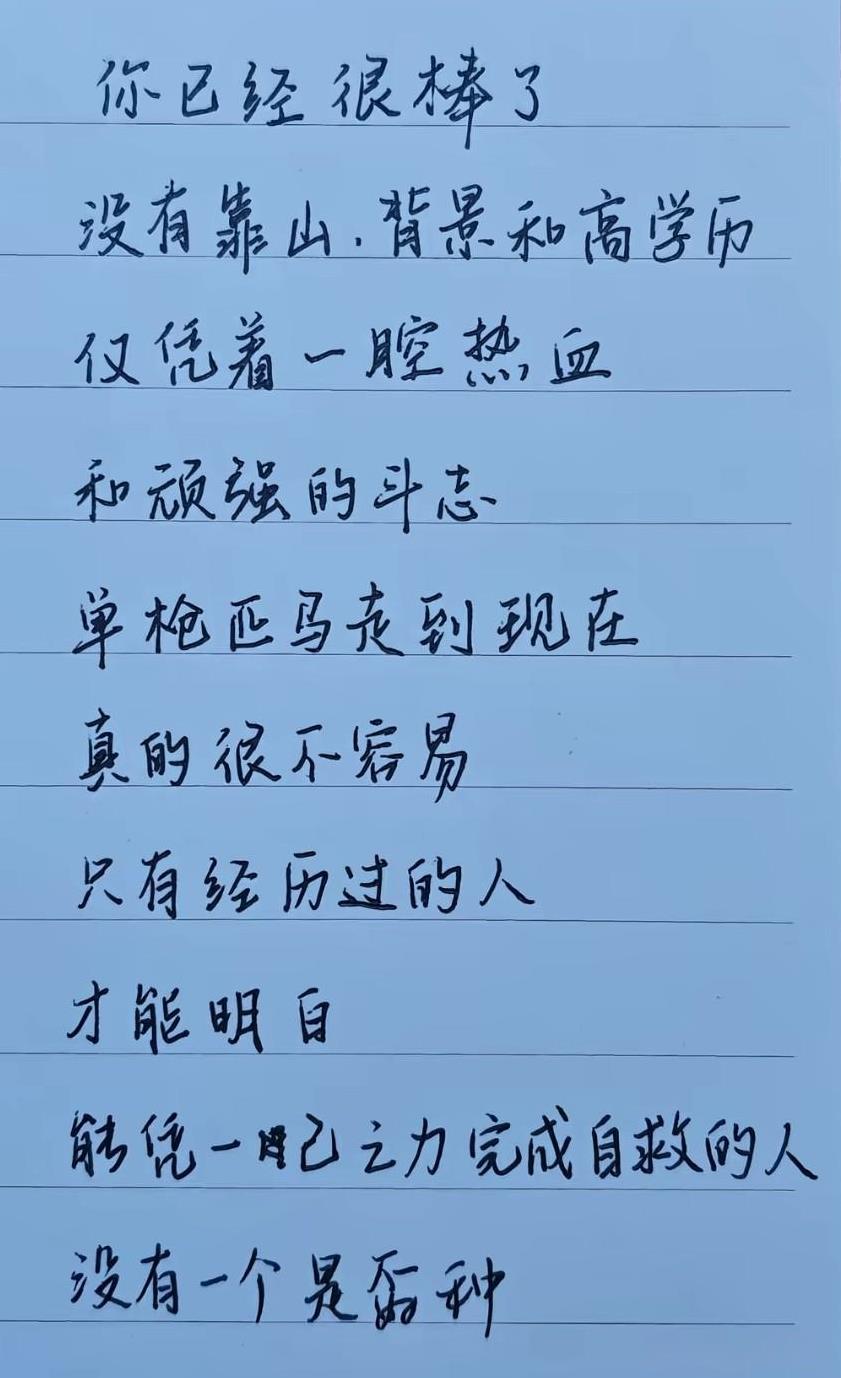 发小88年出生的，5年级的时候没了父母就不上学了，12岁成为孤儿，一路走来没有一