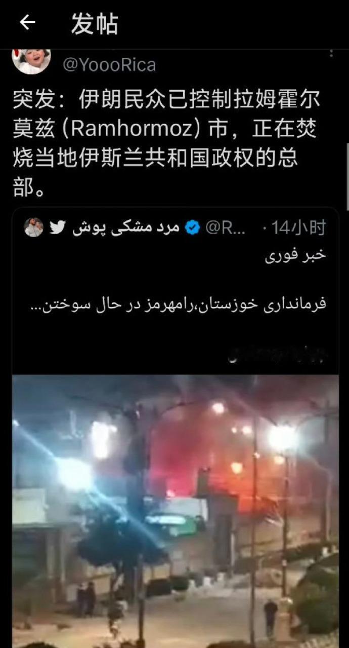 伊朗安全形势不断上升，不可控因素增多，提醒大家这段时间，非必要不要前往伊朗旅行