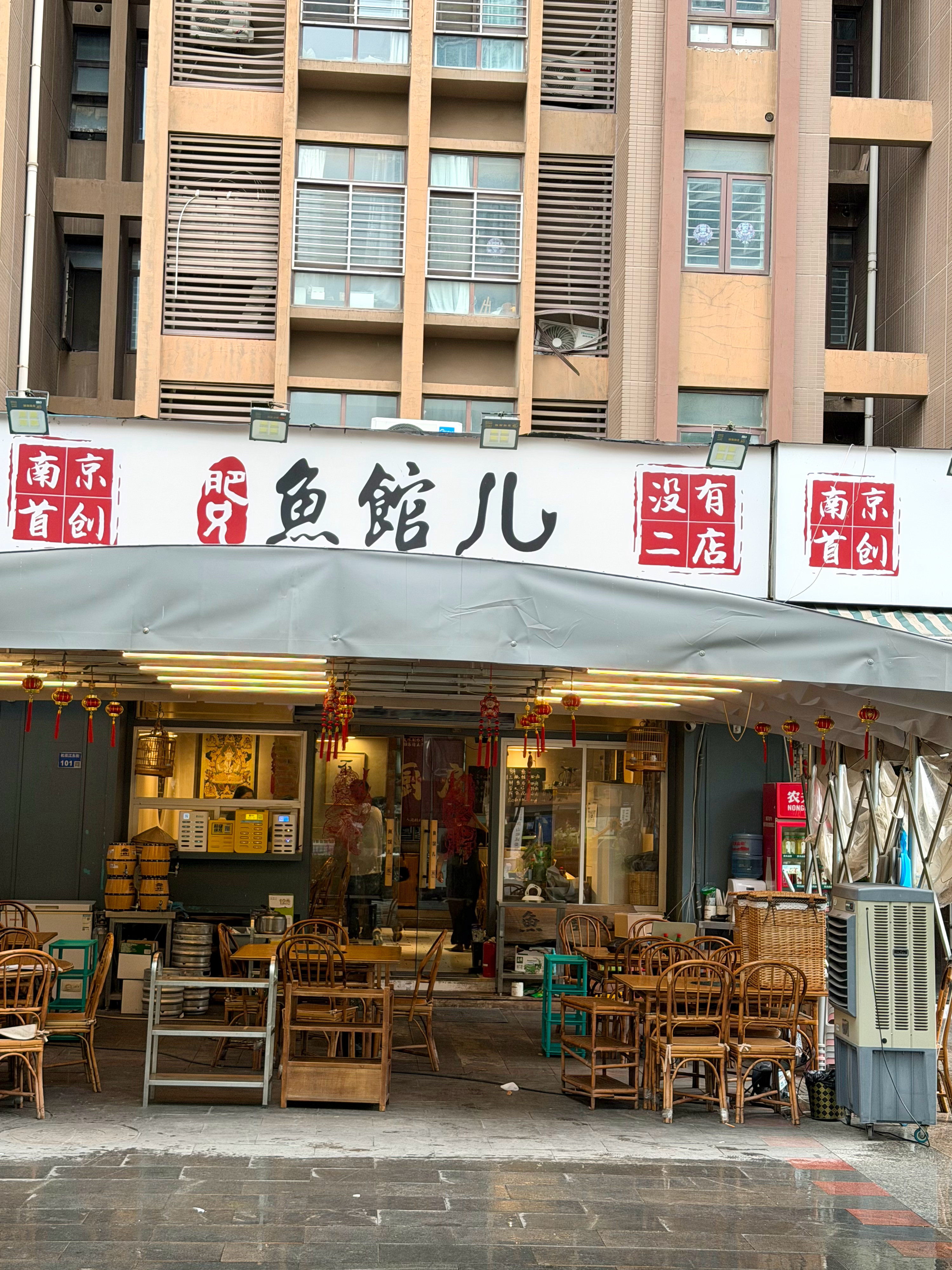 南京！！唯☝️推荐的鱼火锅🍲不吃后悔😭在南京吃鱼火锅我只会来这一家！五