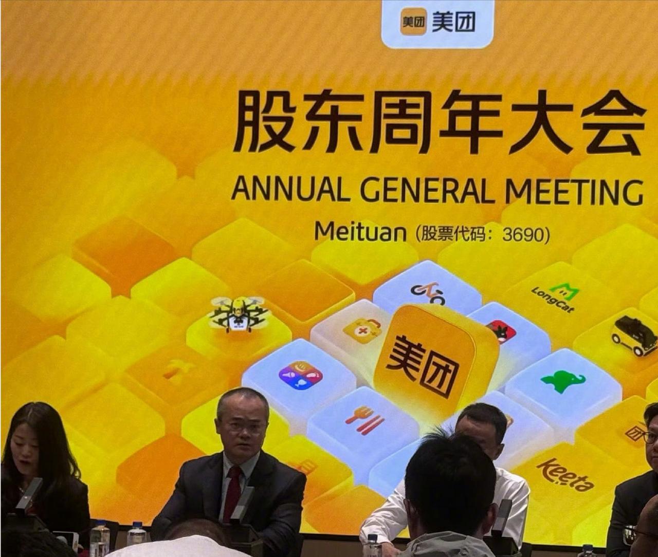 美团CEO王兴回应股价低迷：个人从公司成立到现在一股都没有卖过，而且没有卖股的计