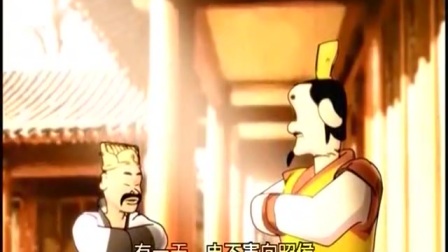成语故事:如虎添翼(流畅)童话网42111.co—中文视频图片