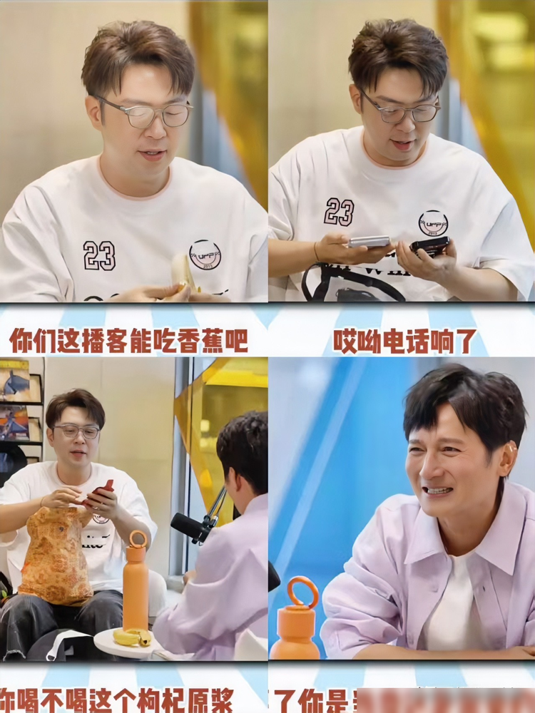 杜海涛上李维嘉播客，吃香蕉回消息分枸杞原浆，跟回自家客厅一样。这松弛感，换个人早被骂没礼貌了。李维嘉
