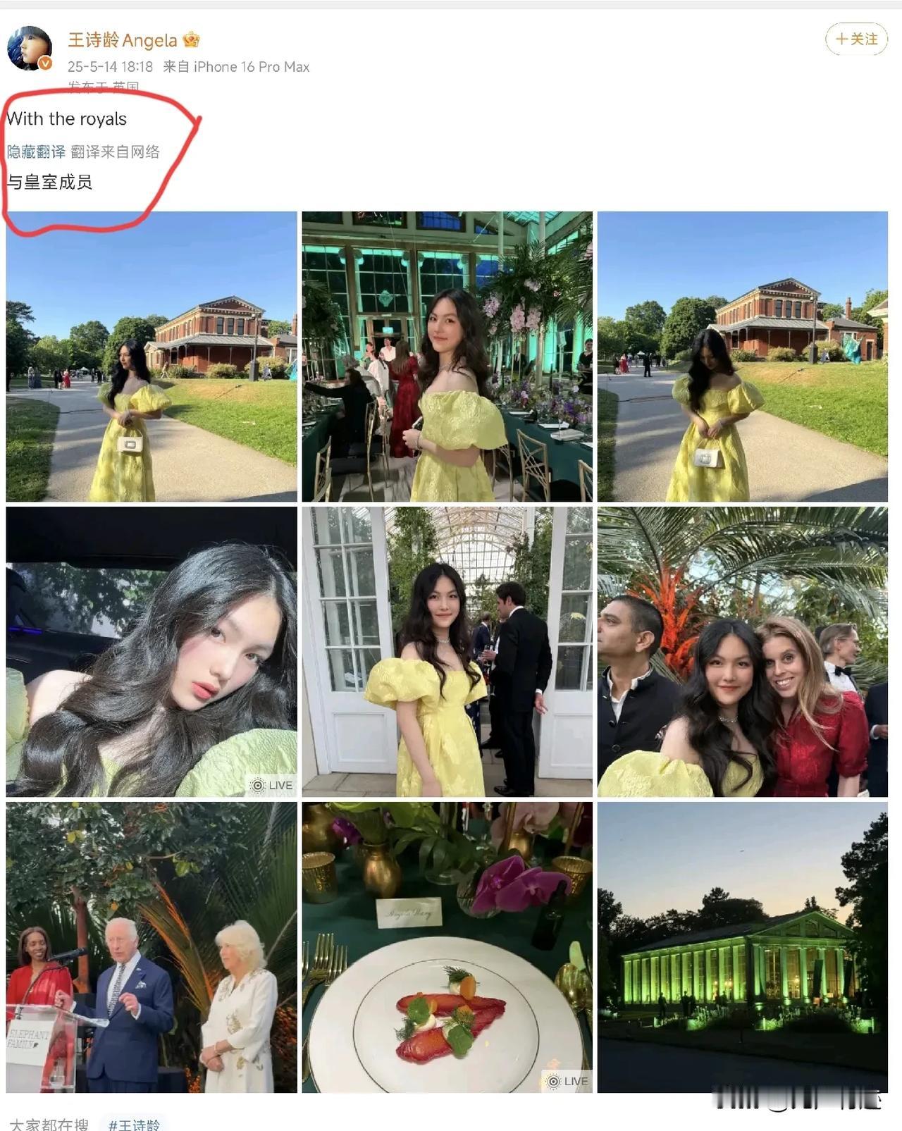 王诗龄的生活日常，就是每天用高级的化妆品，把自己化得美美的，然后穿着名牌衣服，戴