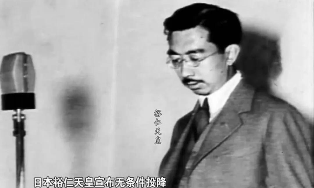 日本明明在1945年8月15日宣布“终战”，可中国的抗战胜利纪念日却定在了9月3