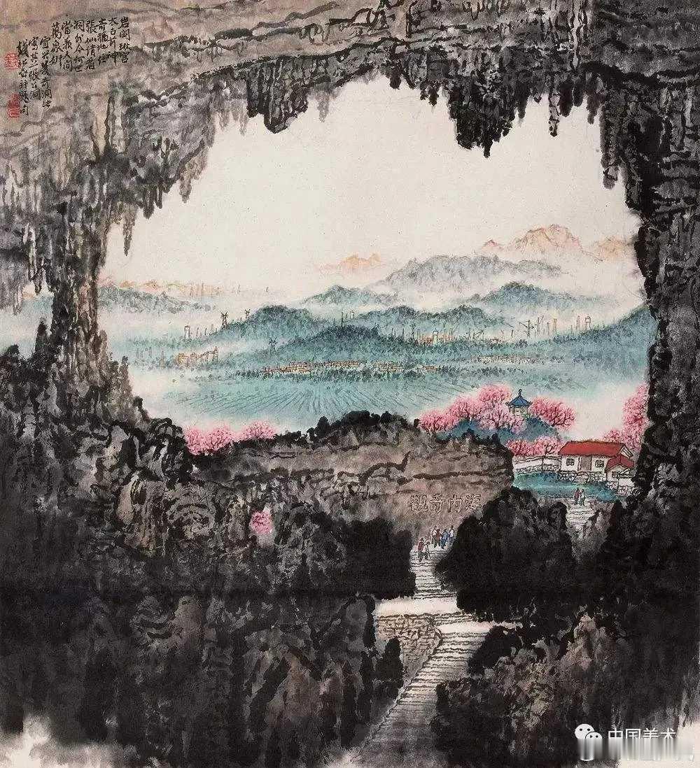 钱松嵒青绿山水。石青、石绿，为重彩画的主要颜料之一，重彩画有富丽堂皇的美感。天