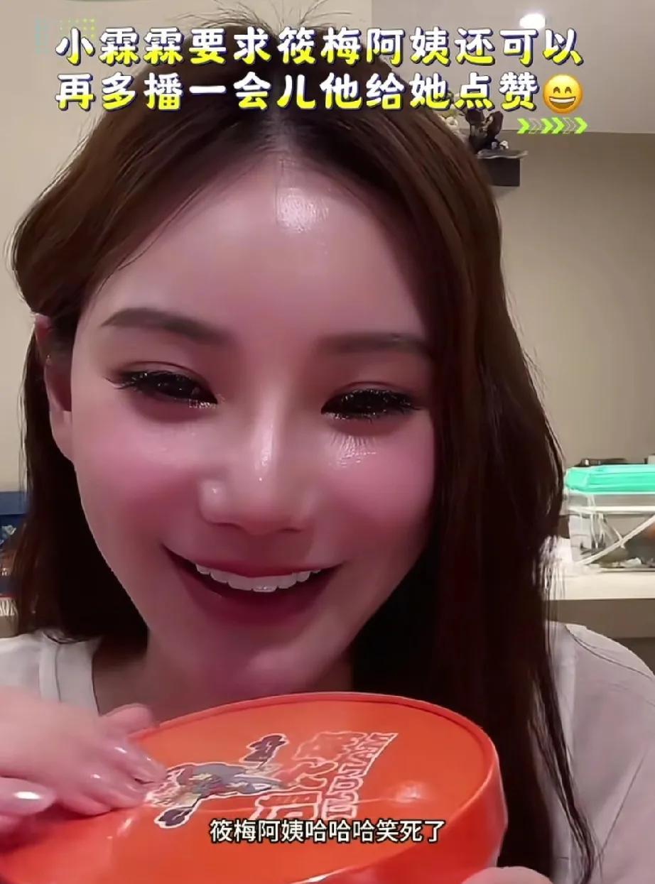 之前网传的“筱梅妈妈”，居然是营销搞出来的乌龙！看筱梅和小霖霖直播互动时，发