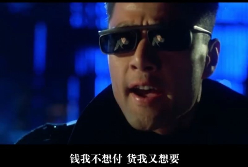 看了杰青打假有的连作假都很糊弄让我想起这句台词
