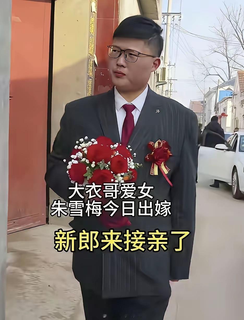 我奶奶看了一眼大衣哥女婿说，这小伙可不是善茬，看他侧目看人的眼神，有股狠劲在身上