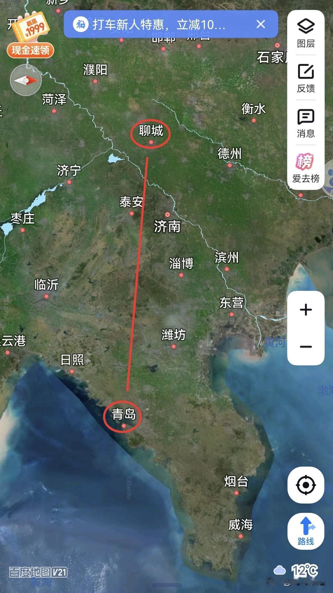 山东，从聊城市4到青岛市黄岛区1是拔提用重吗？聊城市，总面积8628平方公里，