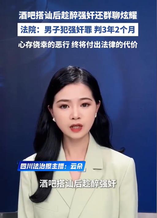 “太狗血了！”湖南一女子被帅哥搭讪后，与其一同回家继续畅饮，结果在对方床上醉倒。