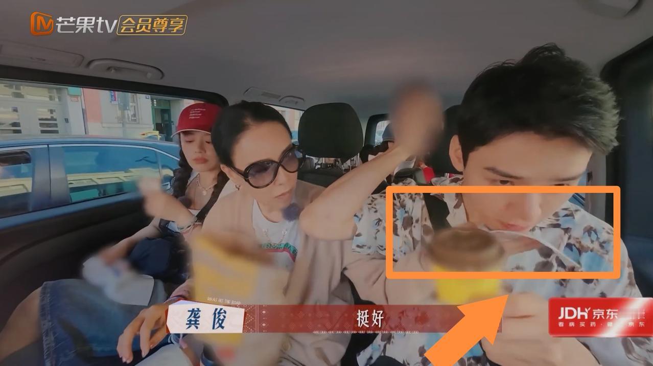 这一幕，是我可以看的吗？那英果断出手，龚俊“获救”了。龚俊一手拿咖啡喝