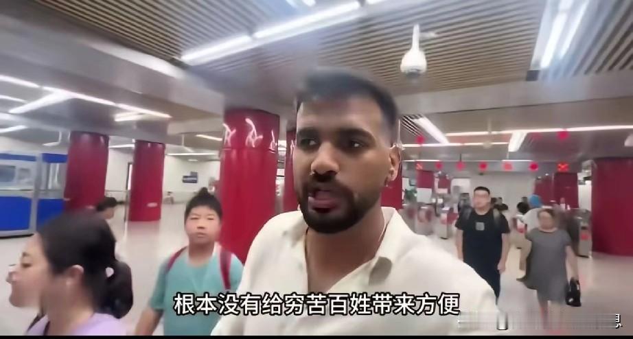 认知决定高度,你永远叫不醒一个装睡的人。一个印度高种姓的人,来到了东大,