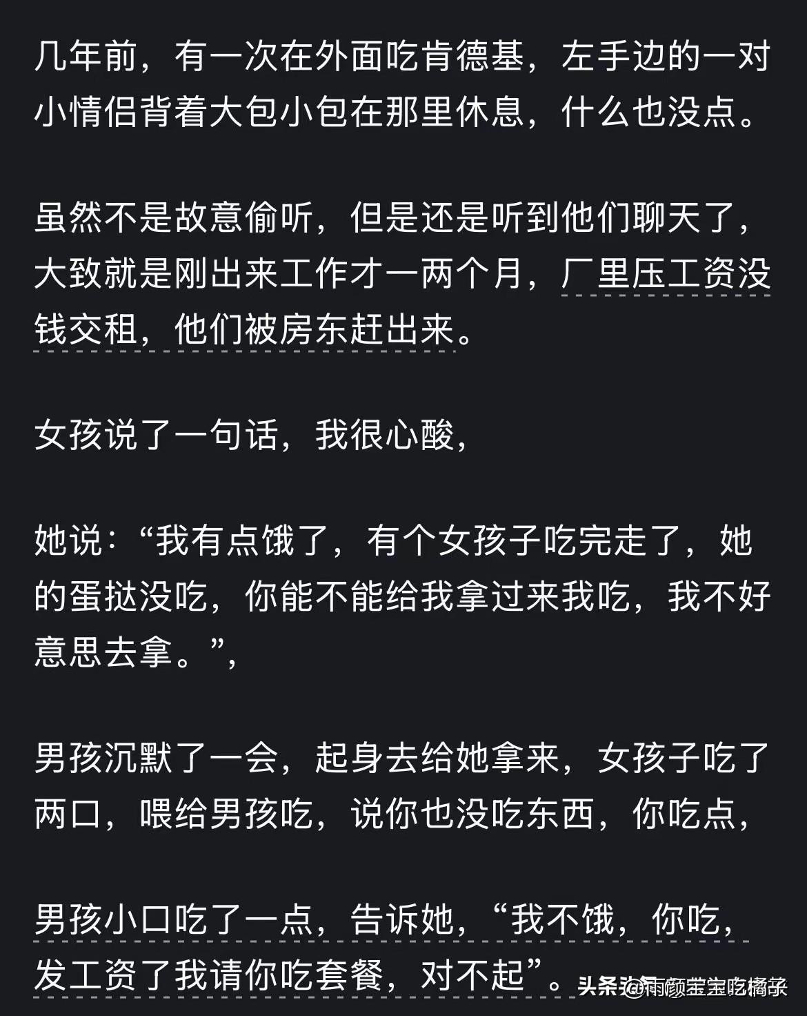 不得不说，这是年度最佳小短文，没有之一！