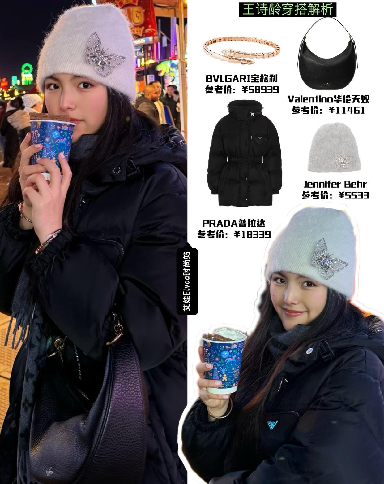 王诗龄游乐园拍照打卡，好像拍电视剧。王诗龄在个人社交平台上晒出了一组图片更新日常