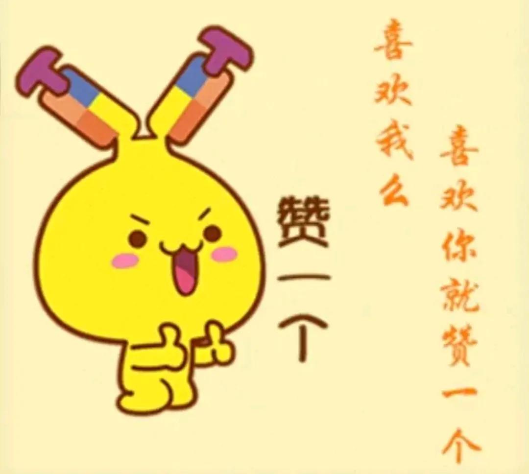 为什么，现在的孩子，不喜欢阳光，不喜欢大地，不喜欢草坪，整日里，与手