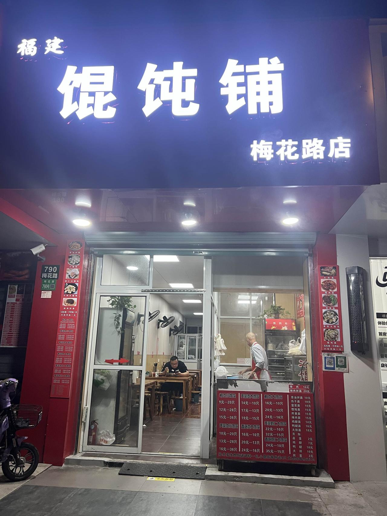 只一周的时间，上海就从盛夏蹦极到了深秋，温度从30多度直接变成17、8度。晚上