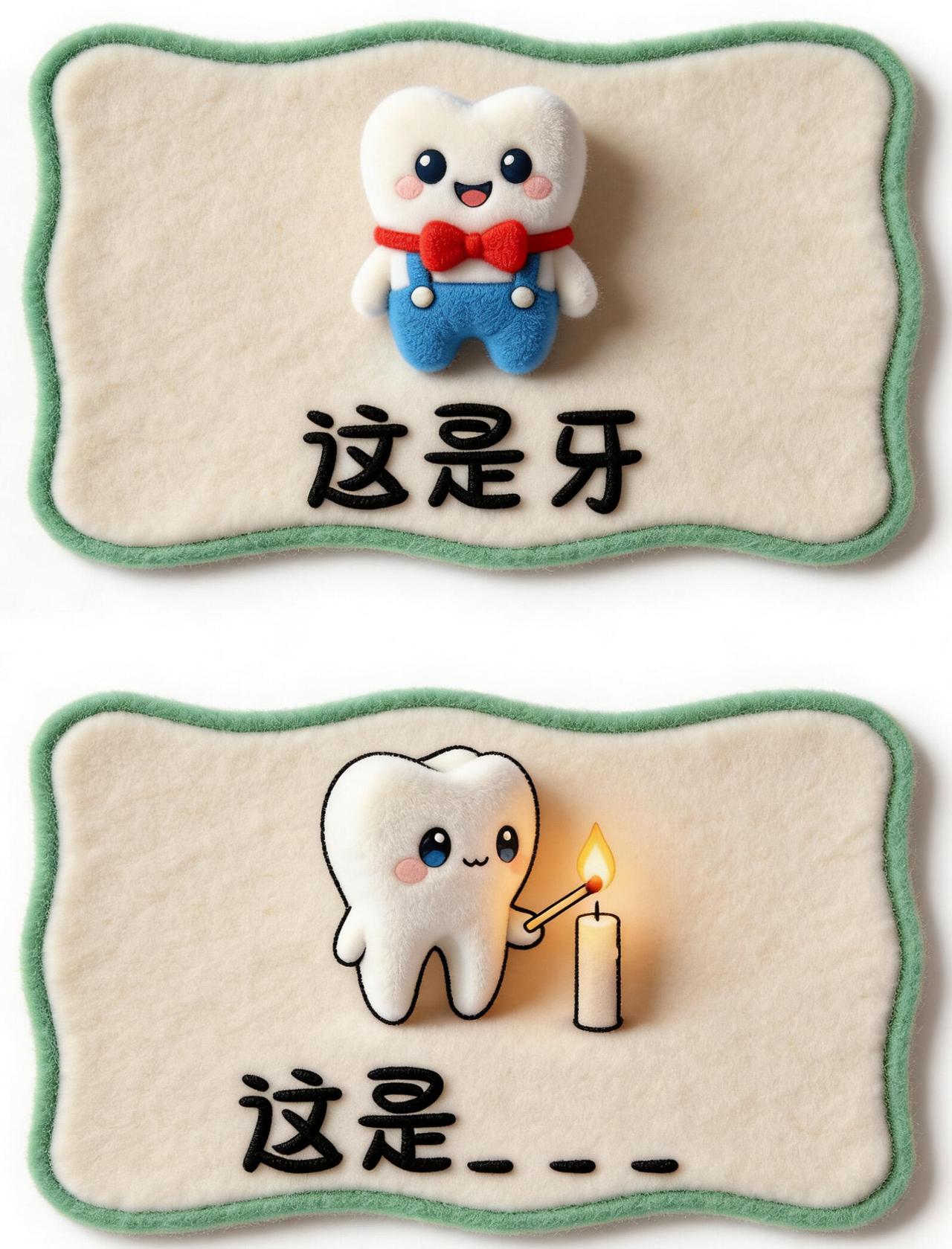 这是什么？谐音梗猜猜猜图第224弹谐音梗脑洞大开亲子互动知识以一种奇