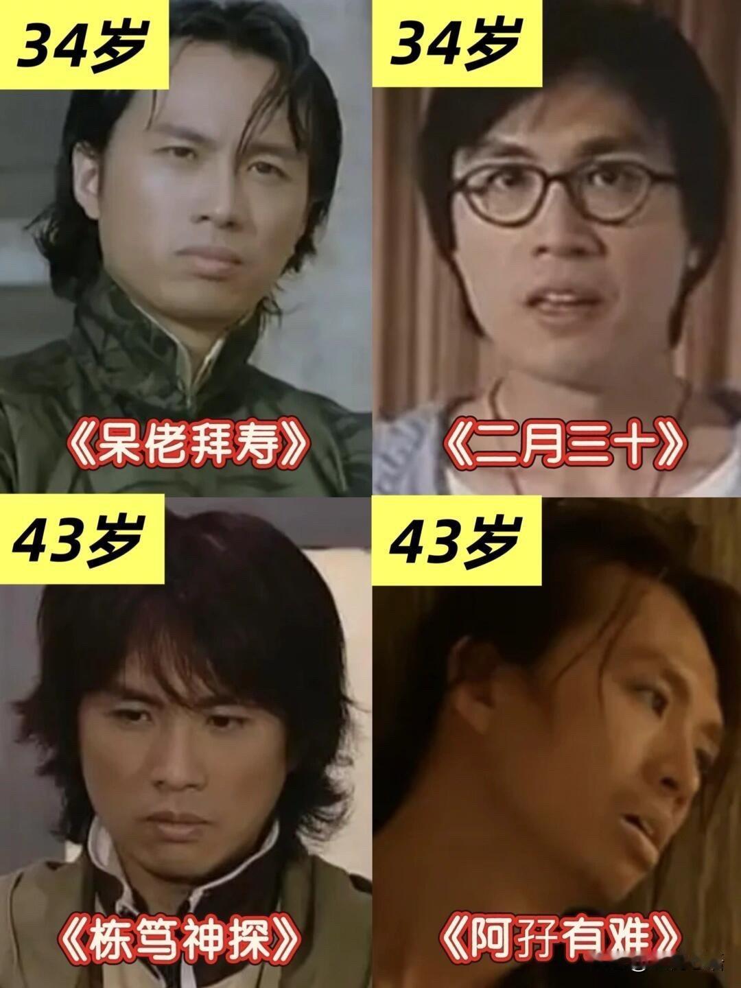 黄子华真的是越老越有味道爱上子华神真的跟喝水一样自然！从学生时代就开始粉，