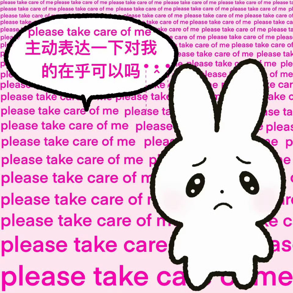 有病表情包​​​