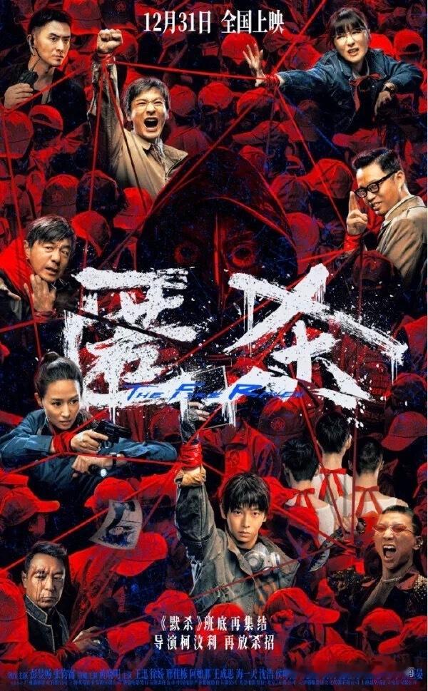 黄晓明新片让陈梦看愣了黄晓明新片让陈梦看愣了年度最真实的演技认证来了！12月2