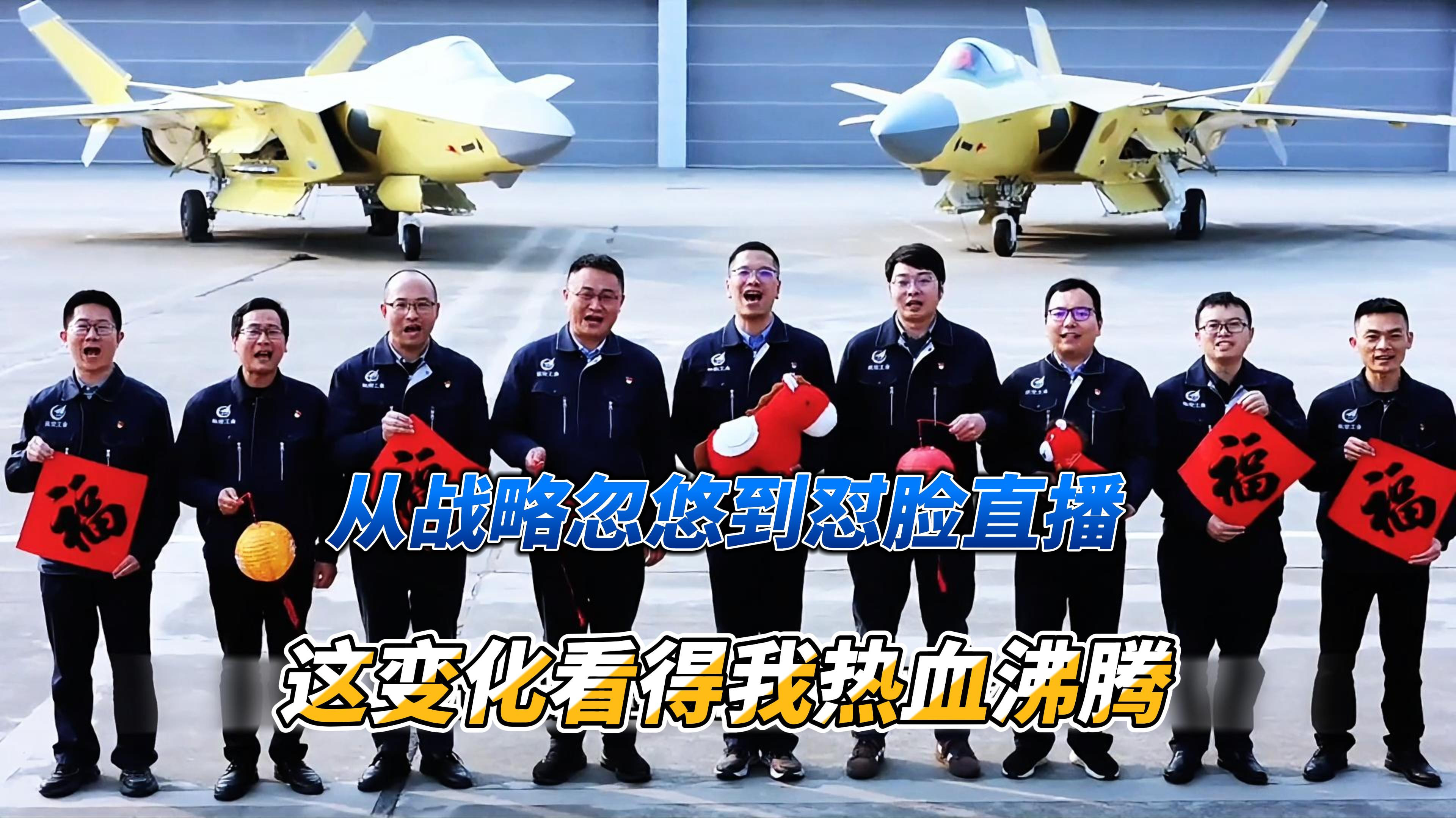 从“战略忽悠”到“怼脸直播”，这变化看得我热血沸腾#大国重器 #军事 #强军 #中国力量