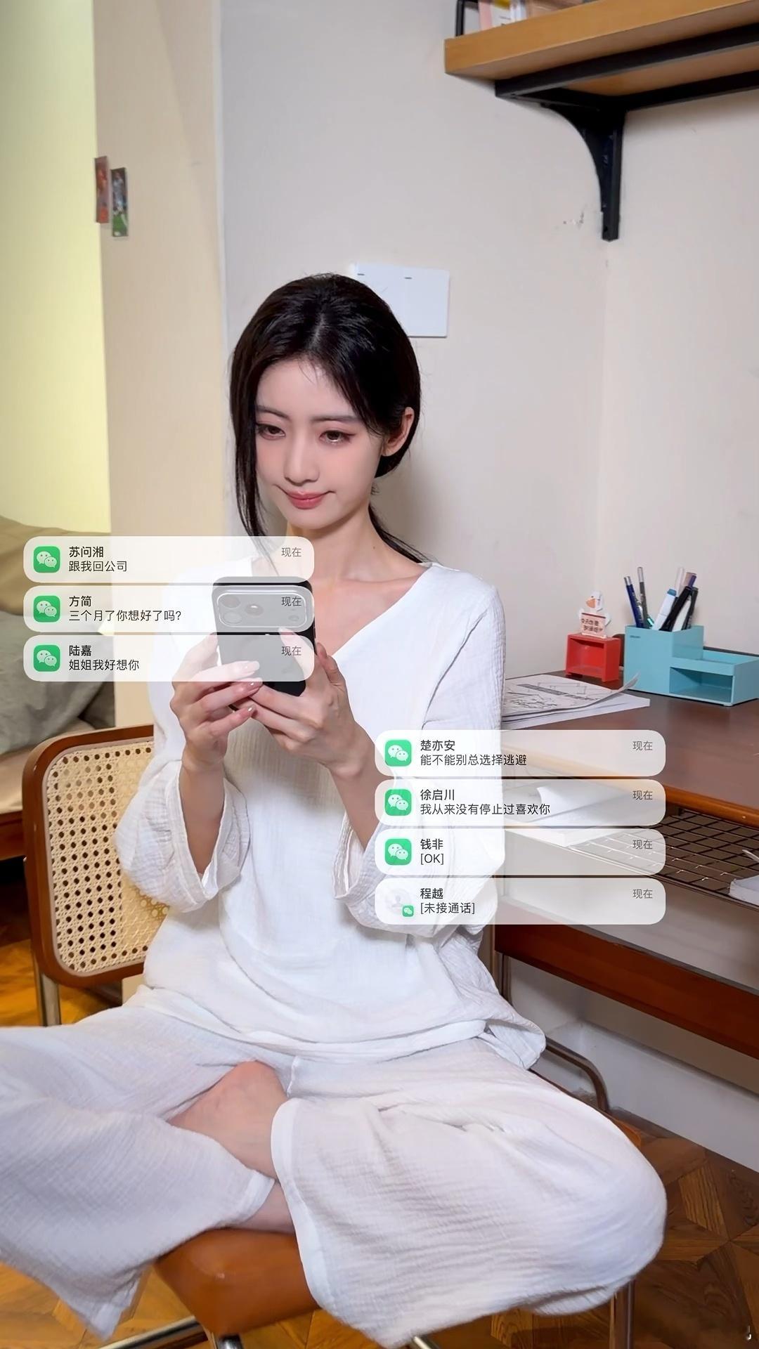 女主的7个男友坐一桌了这种手滑拉群的设定太戳我了！看着七个男人在群里互相试探，