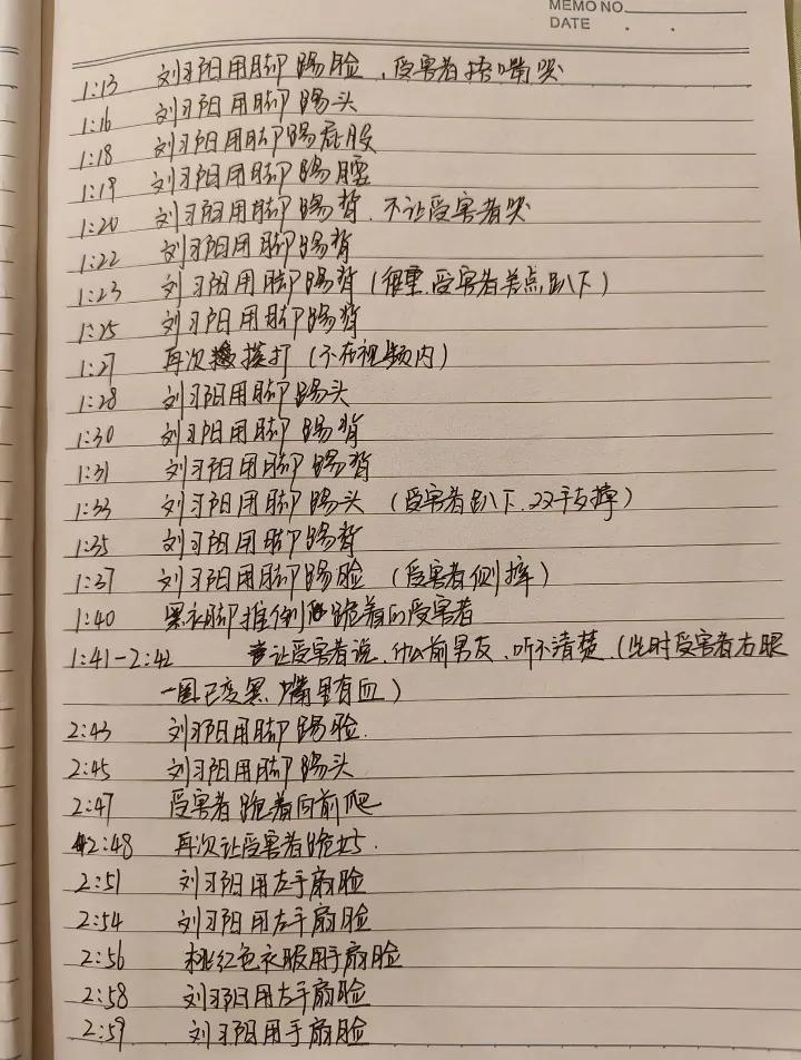 四川江油3个施暴女生，刘某甲15岁，刘某乙13岁，彭某某14岁。刘某甲处以行