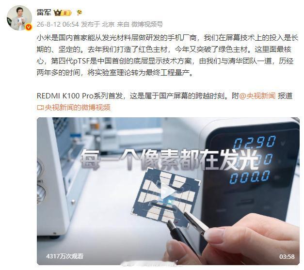 小米汽车回应澎程涉水能力澎程750mm涉水深度，官方特意泼冷水：这是应急，不是让