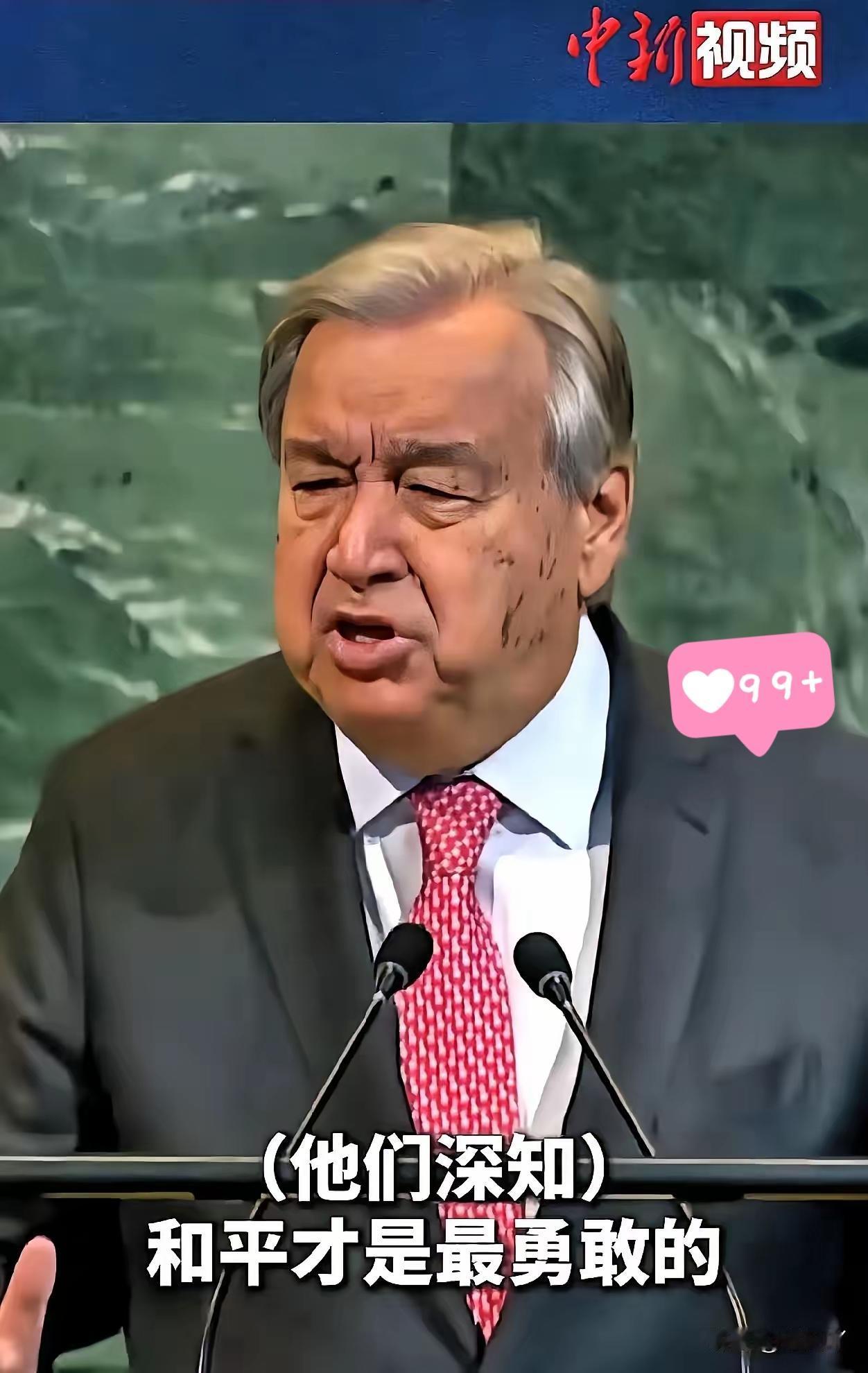 秘联合国秘书长在2023年10月5日举行的记者会上宣布，不会对中日东海油气田开发