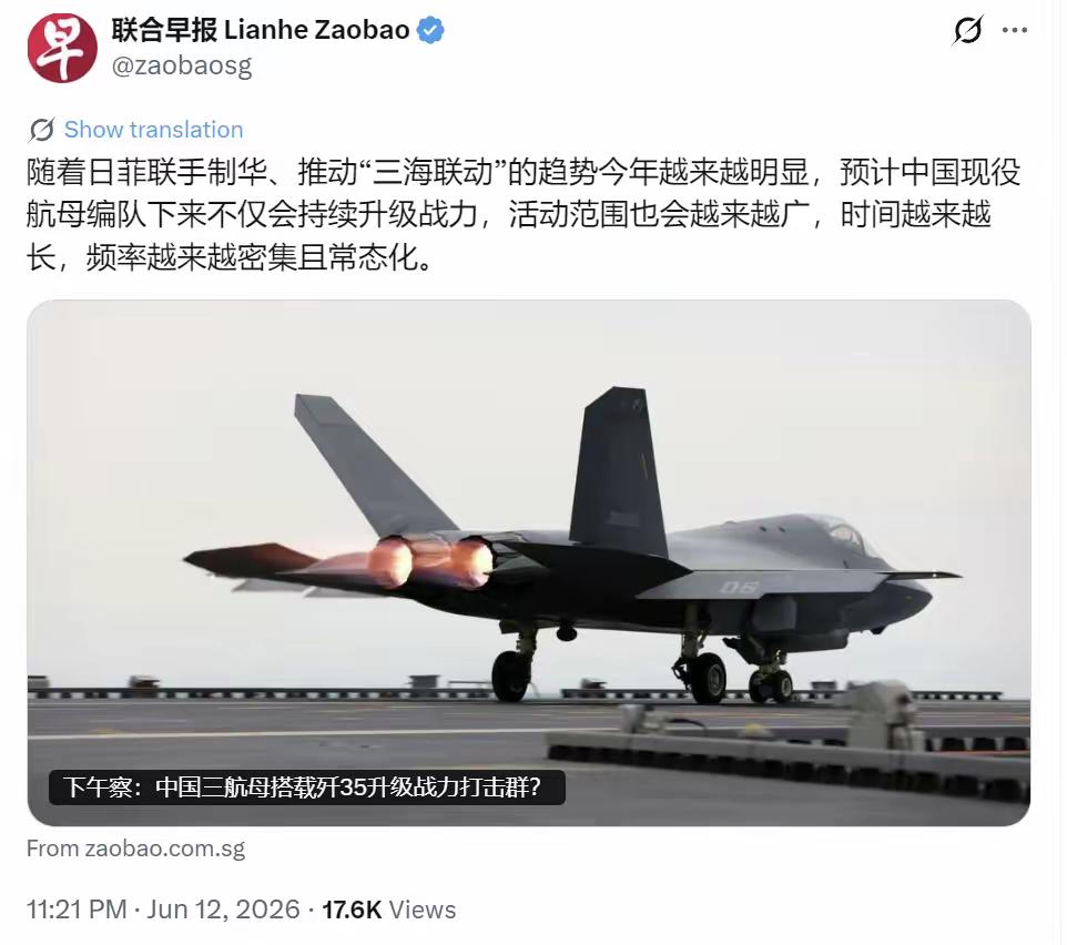 早就说了，咱们海军的军费根本就不够用，远远不够。这一点就连新加坡人都已经看明白