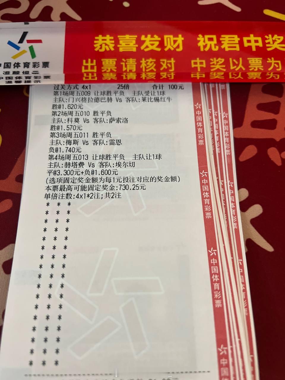 明哥无敌神单！人没有梦想跟咸鱼有什么区别！！