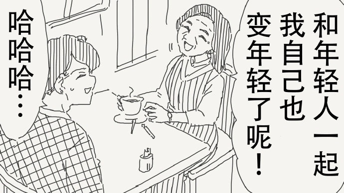 居然是替身攻击！?​​​