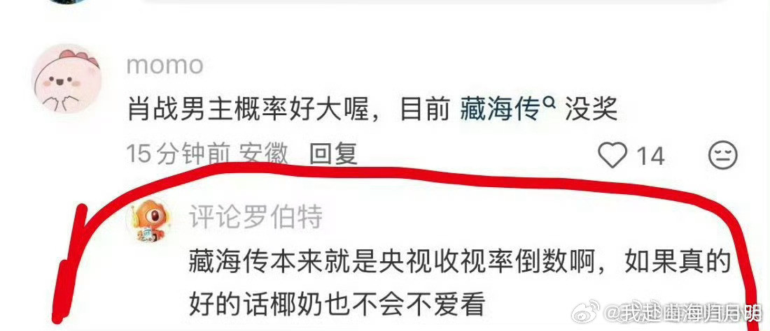 白玉兰获奖名单你这样会被追杀的