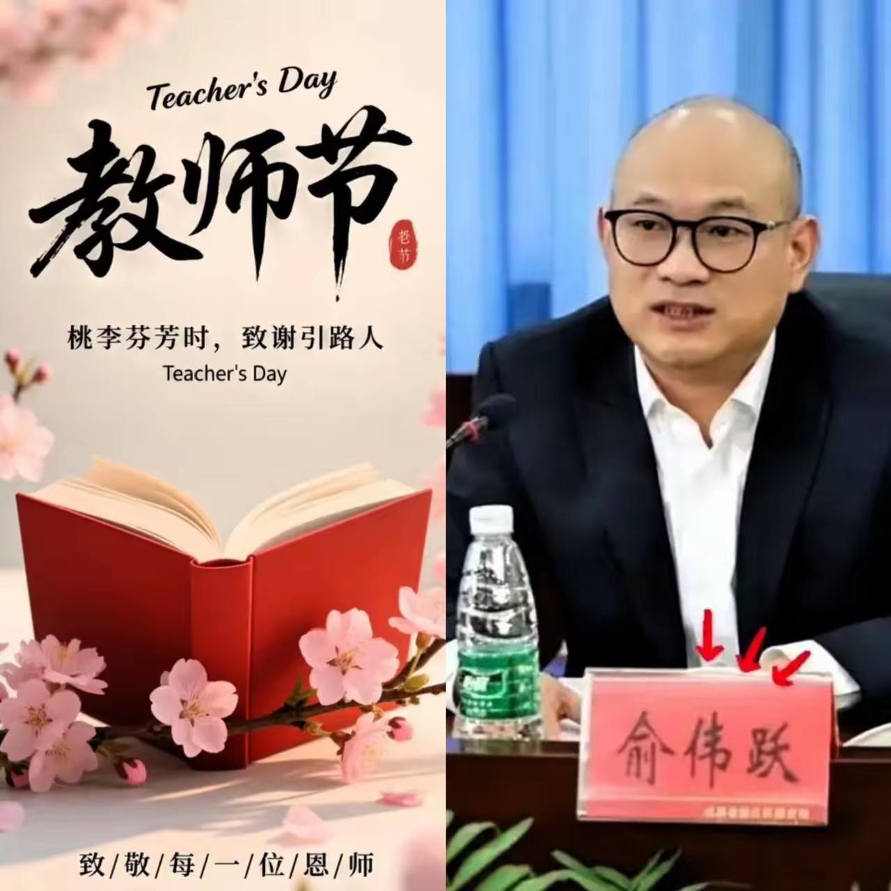 教师福利引争议：比起打折券，老师们更缺什么？教师节快到了，教育部发的新福利