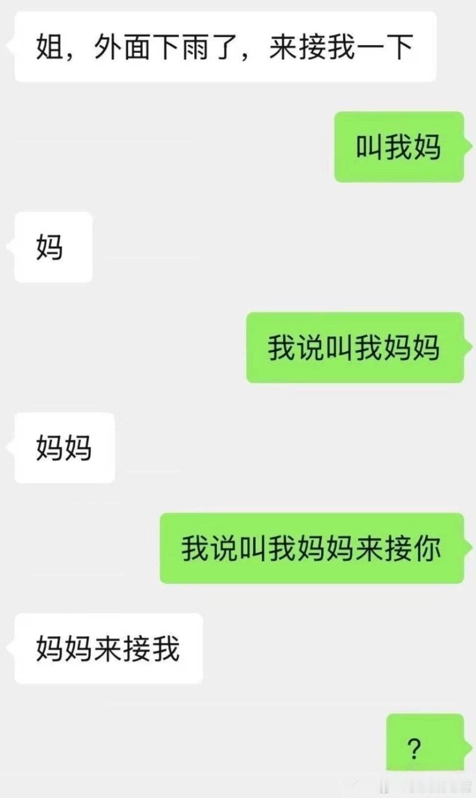 这是什么？小蝌蚪找妈妈吗？​​​
