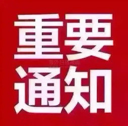 【主力洗盘暗藏玄机！】雪人股份回调=黄金上车点？3大信号揭秘短线爆发行情！