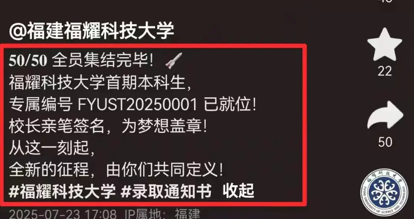 张雪峰被打脸了吧，之前不看好的福耀科技大学，在金牌校长王树国的带领下，异军突起，