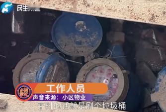 “真是冤大头！”河南驻马店，一女子发现家里老是停水，但水费却蹭蹭往上涨，家里就3