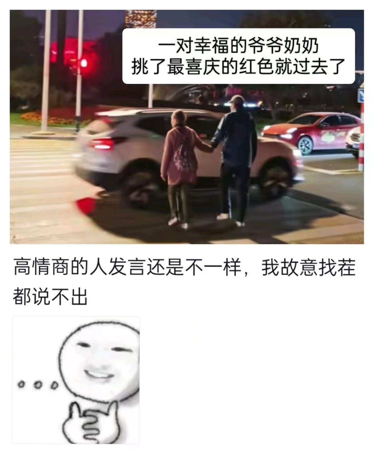 走过这段也算是生亖之交了