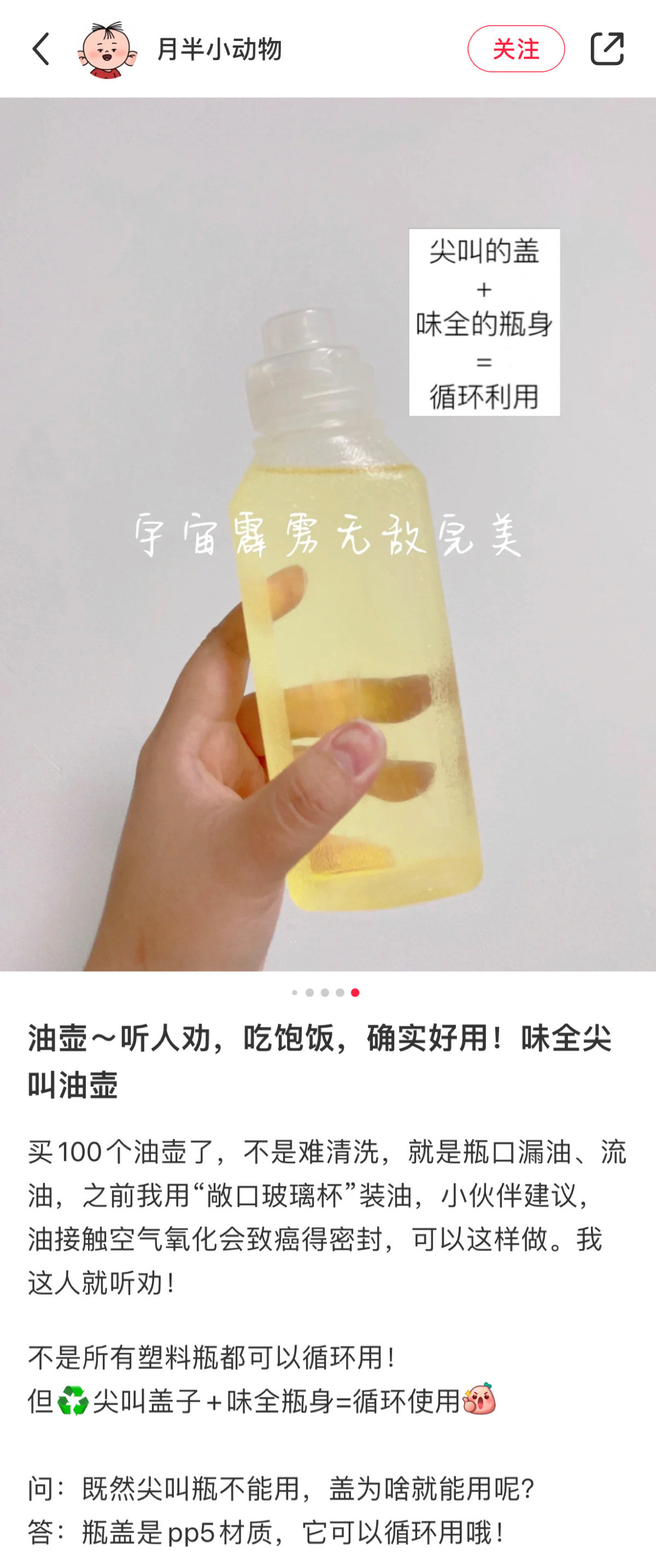 我去。。还是不能低估中国网友对冷知识的执念