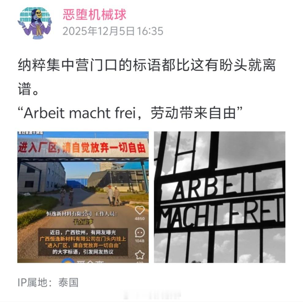 反应釜：和我的化学式说去吧。