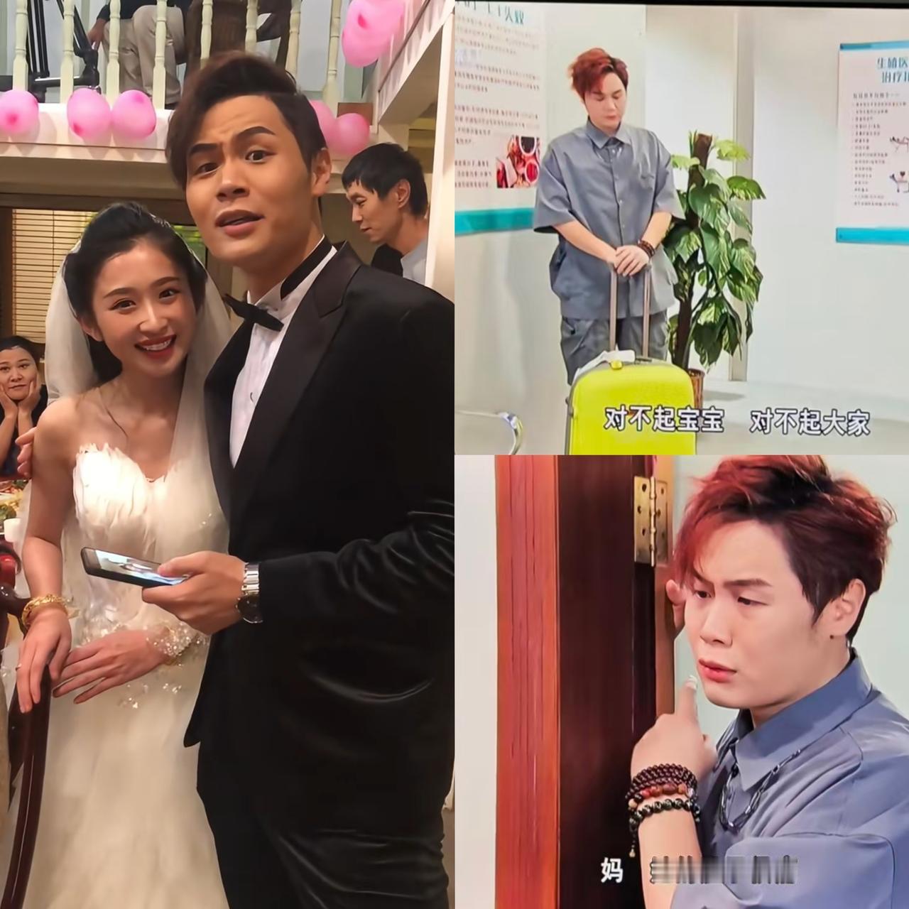 知道会离谱，但是没有想到这么离谱。康天庥最后一集回归，可不是不能与罗飞雁同框