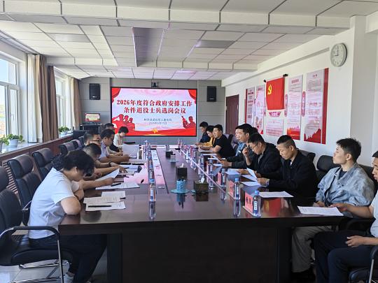 在江苏当了12年兵，退伍回老家，待遇主要分三大块：第一，最稳妥的选择——要工作