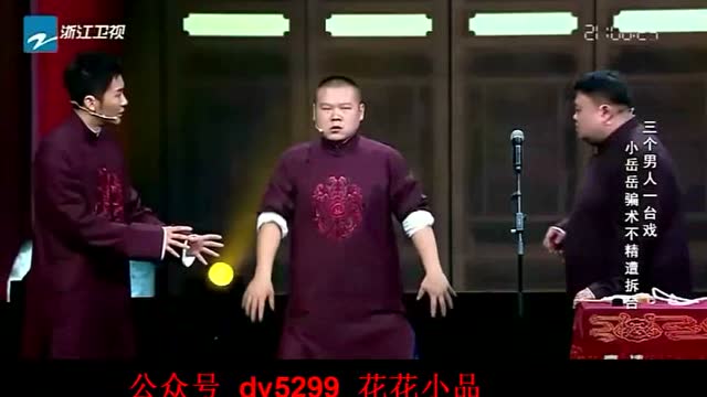 同学会赵本山完整版视频 2576601793858290753.jpeg?id=0