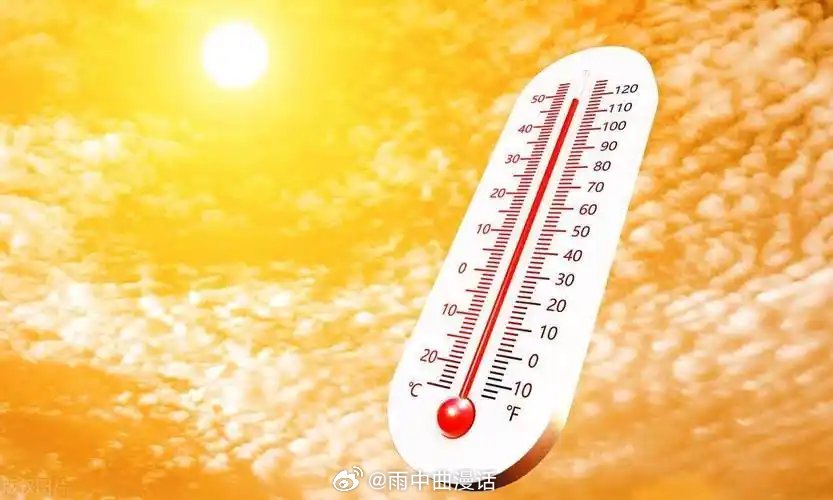 加长版三伏天要来了加长版三伏天要来了每年最煎熬的伏天即将开启，今年40天加长版