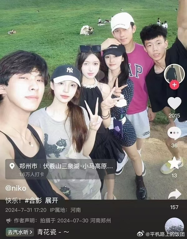 因为逐玉涨粉飞快的男配林沐然女友被网友扒出来了，两个人同游广西还挺甜的